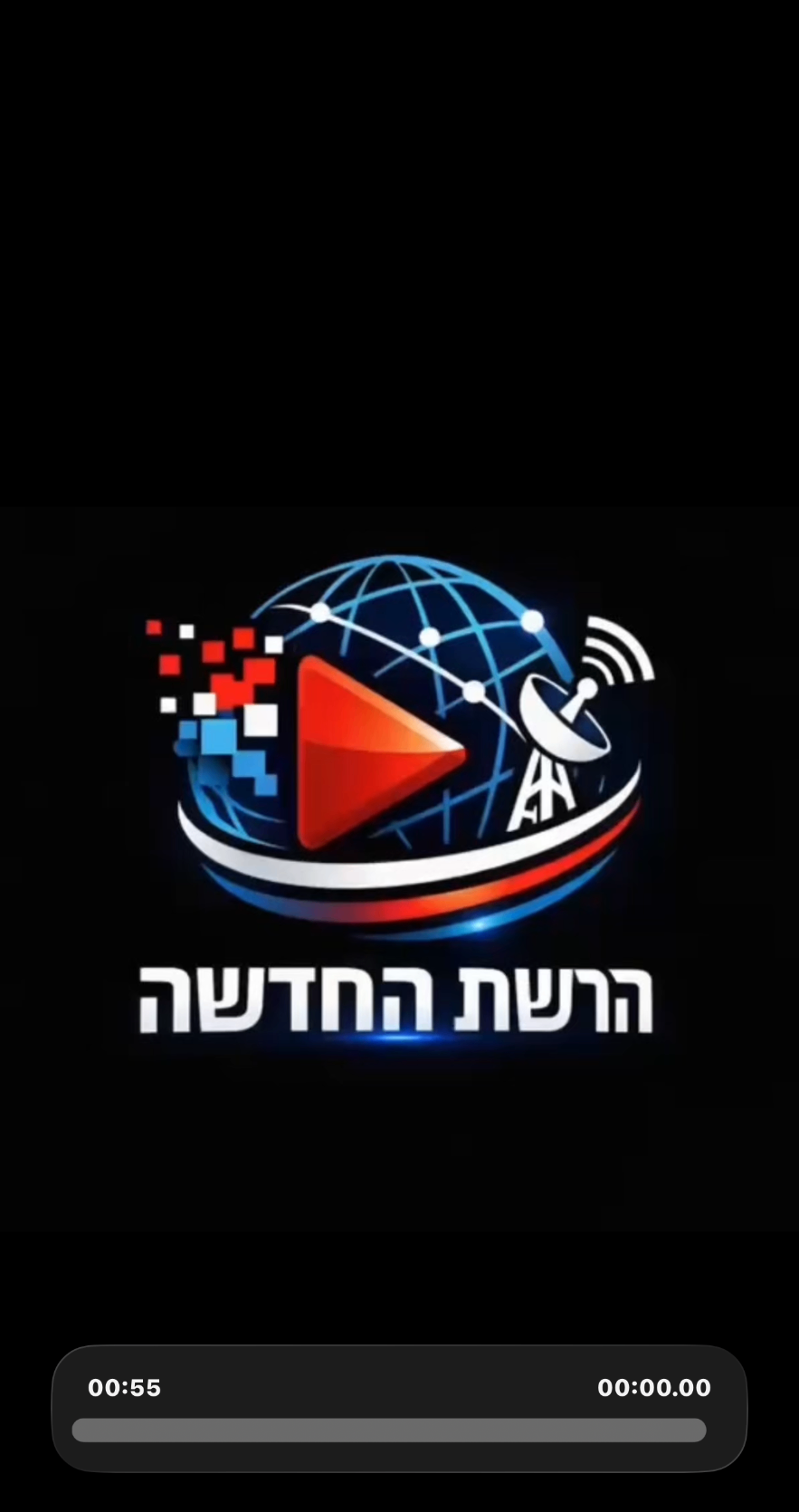 הרשת החדשה
